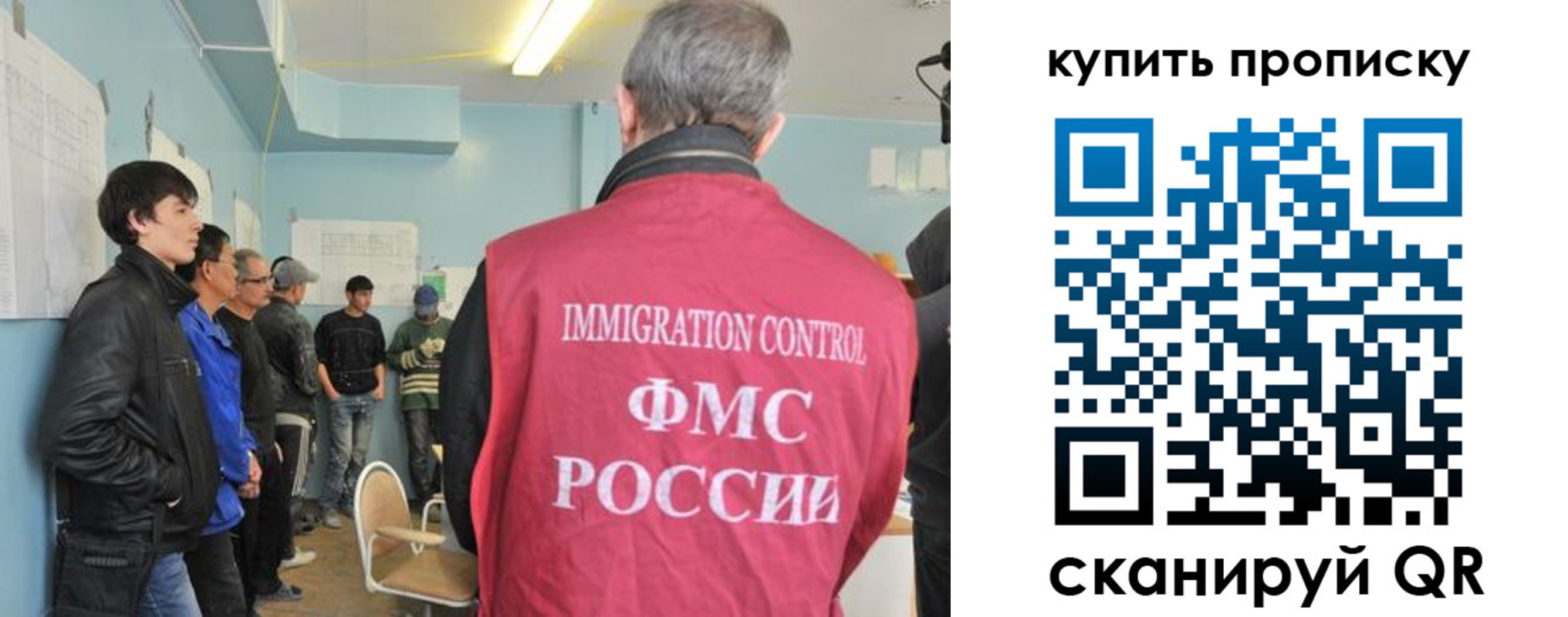 временная регистрация гарантия в Новороссийске